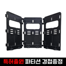 야무진브로스 3WAY 배달통 자석 파티션 칸막이, 3000가우스