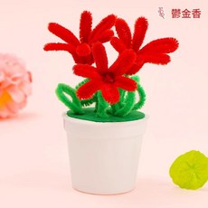 馨金香 兒童手工扭扭棒花束盆栽, 1個, 鬱金香材料包