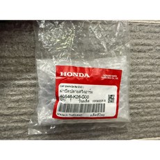 Honda MSX125 GROM 三代 後搖臂側蓋 鍊條蓋 調鏈器蓋Ｌ型黑鐵 40546-K26-G00, 1個