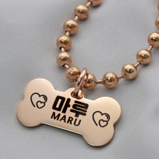 강아지 인식표 이름표 목걸이, 1개, 핑크골드