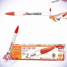 8000 슈팅거 에어로켓 과학물품 과학만들기