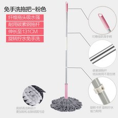 茶花牌 免手洗拖把 懶人地拖 乾濕兩用 自擰水 旋轉拖把, 1個