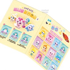 마켓다인 티니핑 분장놀이 4 분장스티커