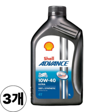 쉘 어드밴스 10W40 ULTRA, 3개, Shell Advance Ultra