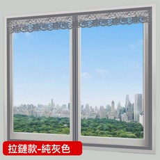 紗窗防蚊紗窗免打孔防蠅子自粘式窗戶裝飾品自裝門簾窗紗, 拉鍊 加密金剛網 純灰 防刮耐磨防貓抓免打孔 送整套魔術貼