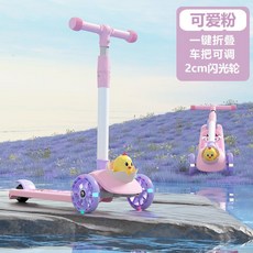 臺灣-出貨 【新款熱銷】中秋專場網紅蛋殻鷄3-6-9嵗可坐可滑加寬加厚滑闆車兒童新款三閤一滑闆裝飾 I8JO, 可愛粉+鑲鋼板+閃光輪, 1個