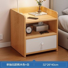 床頭櫃 莫蘭迪雙抽帶鎖收納櫃, 【爆款】北歐楓木單抽32cm,組裝, 1個