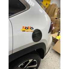 娜娜汽車 豐田 yaris cross 專用 油箱蓋 ABS材質 卡夢款
