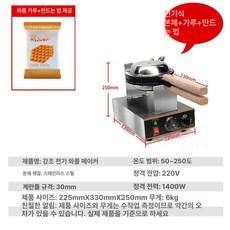 에그 와플 기계 크로플 간식 조롱박 가정용 꼬치 상업용, 에그 와플 믹스, 기본 색상