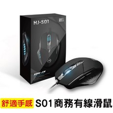 宏晉 Hongjin HJ115-B 可充電藍牙滑鼠，超薄時尚設計，無線靜音便攜滑鼠, S01六鍵商務滑鼠, 黑