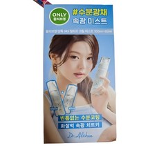 닥터엘시아 345 릴리프 크림 미스트 100ml+60ml, 1개, 160ml