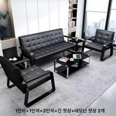 휴게실 병원 대기실 의자 1인용 소파 사무실 3인 로비, 유리 커피 테이블 사각 테이블 2개