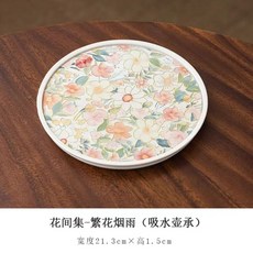 吸水茶盤 幹泡速幹小型茶盤 中國風掐金絲茶托盤, 1個, 繁華煙雨圓形吸水茶盤
