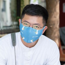 老天鵝 潛水藍3D立體防曬透氣口罩 舒適親膚 UPF50+阻擋紫外線 台灣製造, S, S