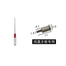 桃園出貨 電腦螺絲套裝大全 裝機主機臺式機箱光䮠2固態硬盤主闆顯卡螺絲釘 螺絲套裝 小螺絲 精密螺絲, 技嘉 螺柱母 一套 送螺絲刀, 1個