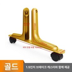 바퀴 공간분리 가림막 거치대 셀프 가벽 고정장치 합금, 스크린 프레임