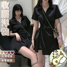 韓系黑色收腰連衣裙