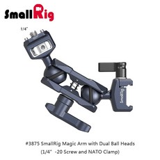 三重 大人氣 SmallRig 3875 1/4 NATO 雙球頭 強力 怪手 魔術手 手臂, 1個