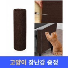 하루네코 잘라쓰는 부착식 고양이 스크래쳐, 1개, 브라운