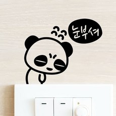 스위치 스티커 판다판다2 꾸미기스티커 꾸미기