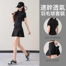 網球運動套裝女夏季2026新款跑步晨跑服時尚速幹健身衣羽毛球短裙