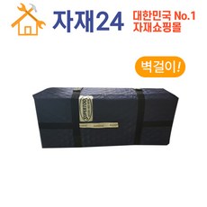 에어컨커버 에어컨이동커버 에어컨카바 포장 이사 운반덮개 에어컨자재, 1개, 벽걸이