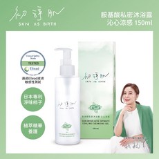 初淨肌 SAB 胺基酸私密沐浴露 沁心涼感 150ML, 1個