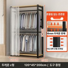 튼튼한 조립식 옷장 커튼 옷방 옷걸이행거 시스템 비키니옷장, 22_C형 실크커튼 120x45x200