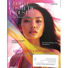 Gci: Global Cosmetic Industry Uk 2024년1월호 (코스메틱 잡지 월드매거진) - 당일발송
