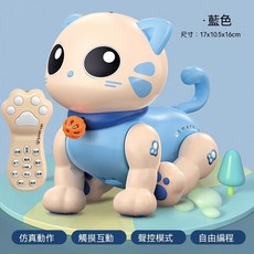 遙控機器貓咪 智慧玩具 電動機器貓咪 音樂玩具 觸摸感應 兒童遙控玩具, 1個, 藍色