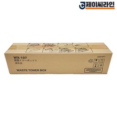 호환 신도리코 WX-107 폐토너통 D450 D451 D452 CM2075 CM3035, 1개