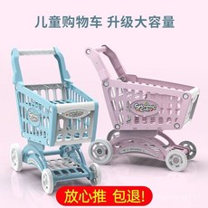 兒童購物車玩具大號女孩公主禮物超市手推車益智仿真小過家家, 1個, 1801粉,低配
