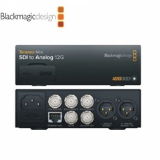블랙매직 Blackmagic Teranex Mini SDI to Analog 12G