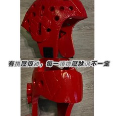 子甄彣璟 復健 看護頭套 護頸 跆拳道護頭套 頭盔 空手道護頭 拳擊頭套 散打訓練帽 練習護具 運動頭套, XL-紅色(NG有擠壓痕跡), 1個