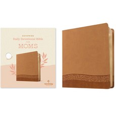 (영문도서) Dayspring Daily Devotional Bible for Moms NLT (Leatherlike Camel) Imitation Leather, Tyndale House Publishers, English, 9781496481672