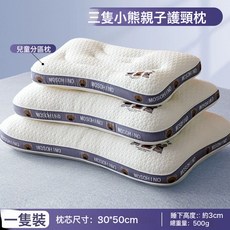 DIU a類兒童枕頭寶寶枕芯6歲以上成人助睡眠小孩學生10歲通用透氣, 白色, 1個