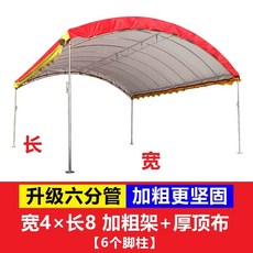 차량용 천막 주자장 임시 접이식 커버 캐노피 대형, 1, S. 경제형 4미터x8미터 방풍고리 포함