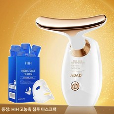 얼굴 마사지기 리프팅 마사지 괄사 효과 홈케어 가정용, 진주 [스네스트리트 무세척 수면 마스크 포함], 기본 모델명/품번