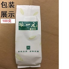 베이징 장이위안 재스민차 스페셜 루저우 향차 재스민 작은 진주 벌크 신차 정품 양조, 100g, 1개