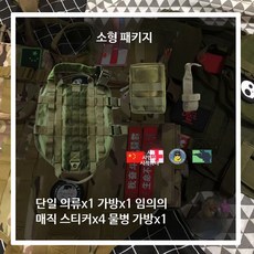 대형견 강아지 하네스 조끼 배낭형 반려견 외출용 산책 캠핑 다용도 펫 의류, 1개, 밀리터리 그린 작은 세트