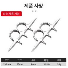 옥수수 탈피기 분리기 탈곡기 박피기 필링기 벗기기 들깨, 1개, 두꺼운 알루미늄 2개