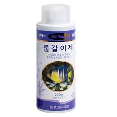 국제프리츠 원터치 물갈이제, 1개, 250ml