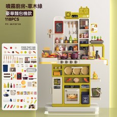 BeibeGood 兒童廚房玩具 仿真做飯煮飯廚具套裝, 1個, 高103cm草木綠【豪華麪包機款】118pc:標準款