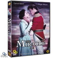 [DVD] 기적 The Miracle - 어빙 래퍼 감독. 로저 무어. 캐럴 베이커, 1