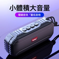 藍牙音箱, 如圖所示, 綠色