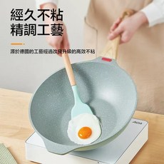 ACA 麥飯石平底深煎鍋 輕煙少油不沾鍋 適用多種爐具, 1個, S017-24