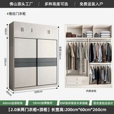 가정용 붙박이장 장농 장롱 침실, AG. 20m 2도어 옷장 상부 높이 26m 두꺼운 원