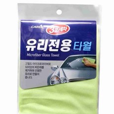 차량 유막닦이 초극세사 클리너 물얼룩제거