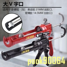 玻璃膠槍 美容 美縫 省力大行程 自動斷膠 大頭 小頭膠 兩用型 耐用玻璃膠槍, 1個, 細加長10厘米（5個）