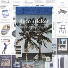 HYS STORE 데코 스티커 북 50매 블루 다꾸스티커